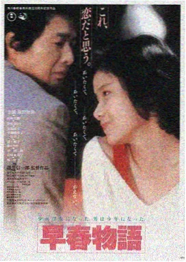 旧仓库改造书店的入口与书架