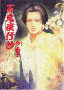 用线条插画表现的城市声音采集场景