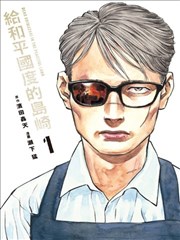 骑楼街区的雨巷漫画风格取景
